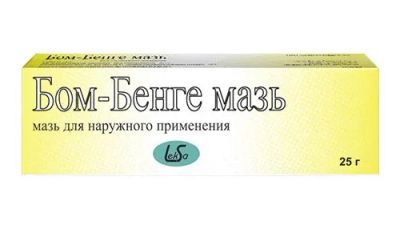 Лот: 23720762. Фото: 1. Бом-Бенге мазь для наружного применения... Лекарства