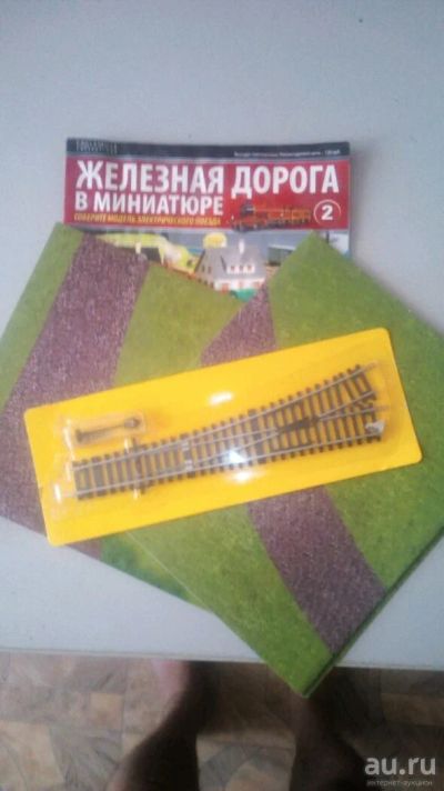 Лот: 11875236. Фото: 1. Железная дорога в миниатюре 2. Железнодорожный моделизм