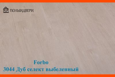 Лот: 11647152. Фото: 1. ПВХ плитка для пола, Forbo Effekta... Напольные покрытия