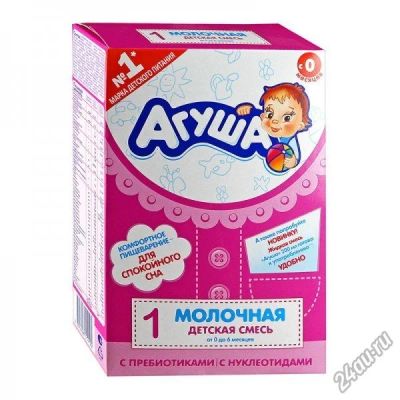 Лот: 5408469. Фото: 1. смесь Агуша 1,2. Детское питание