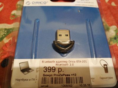 Лот: 15046001. Фото: 1. Bluetooth адаптер. WiFi, Bluetooth адаптеры