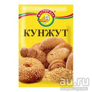 Лот: 13683637. Фото: 1. Кунжут 10гр. Крупы, сыпучие продукты