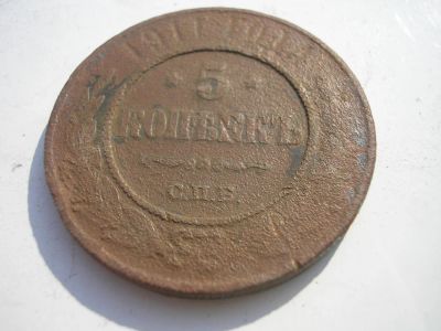 Лот: 8254492. Фото: 1. Редкие 5 копеек 1911 года.Не плохая... Россия до 1917 года