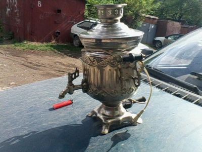 Лот: 5569969. Фото: 1. самовар 84г исправен, ручки и... Предметы интерьера и быта