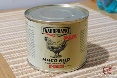 Лот: 16257060. Фото: 1. Консервы мясные "Главпродукт". Консервы