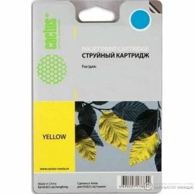 Лот: 20283015. Фото: 1. Тонер-картридж HP 953XL (CS-F6U18AE... Картриджи, расходные материалы