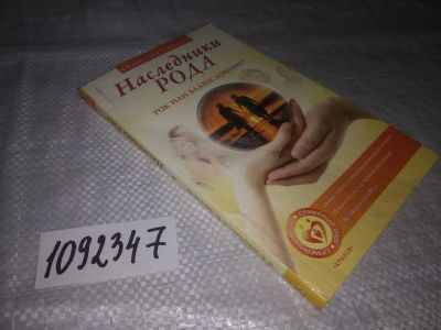 Лот: 21255745. Фото: 1. oz(1092347)(1092348) Докучаев... Другое (литература, книги)