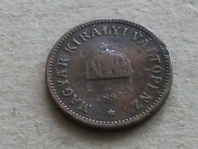 Лот: 19309341. Фото: 1. Монета 2 филлер два Венгрия 1895... Европа