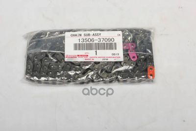 Лот: 21877479. Фото: 1. 1350637090 Toyota Цепь Грм TOYOTA... Другое (автозапчасти)
