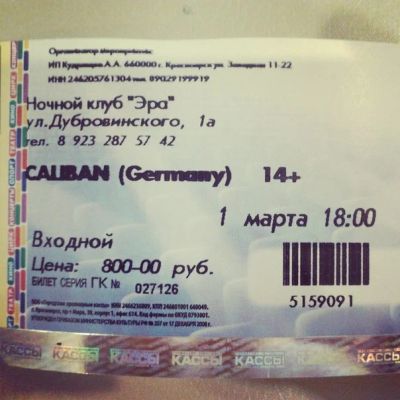 Лот: 3745289. Фото: 1. билет на Caliban. Развлечения, мероприятия