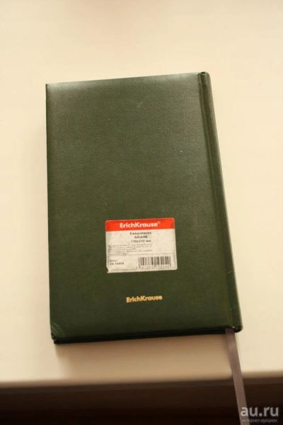 Лот: 8702258. Фото: 1. Ежедневнки № 4 новый не датированный. Записные книжки, ежедневники, блокноты