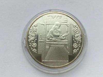 Лот: 7346208. Фото: 1. Украина 2010 год 5 гривен Ткачиха. Страны СНГ и Балтии