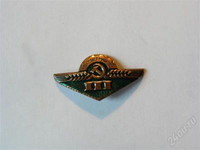 Лот: 443567. Фото: 1. тракторист-машинист 3 разряд тяжелый. Другое (значки, медали, жетоны)
