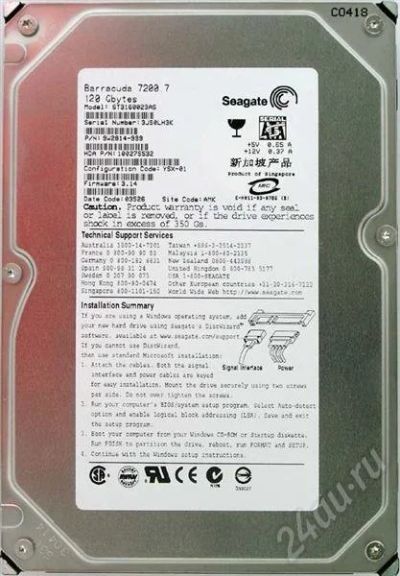 Лот: 606794. Фото: 1. HDD Seagate Barracuda ST3120026AS... Жёсткие диски (HDD)