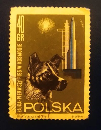 Лот: 19517420. Фото: 1. Марки низкий старт №44. Марки
