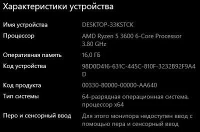 Лот: 20677387. Фото: 1. Ryzen 5 3600 + RX570 + 16gb. Компьютеры в сборе
