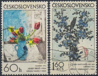 Лот: 20744614. Фото: 1. 1974. Чехословакия. Чехословацкая... Марки
