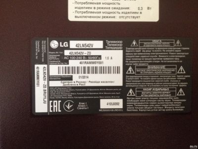 Лот: 16750916. Фото: 1. LG 42LN542V main EAX64891306... Запчасти для телевизоров, видеотехники, аудиотехники