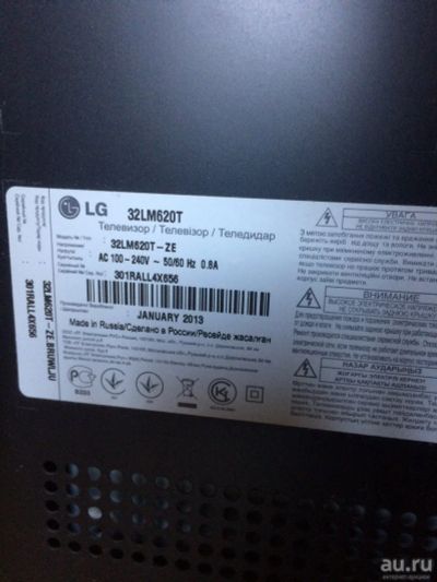 Лот: 14701344. Фото: 1. Телевизор LG 32 LM62OT-ZE. Телевизоры