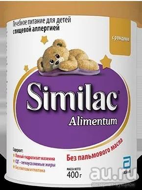 Лот: 9847616. Фото: 1. Similac Alimentum, смесь для детей... Детское питание