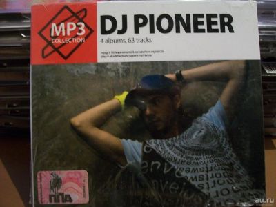 Лот: 9628716. Фото: 1. DJ Pioneer, формат MP3. Аудиозаписи