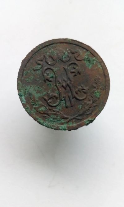 Лот: 11831907. Фото: 1. 1/2 копейки 1911 царская монета... Россия до 1917 года