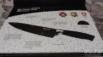 Лот: 9766014. Фото: 1. ножи zepter. Кухонные аксессуары