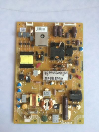 Лот: 6690314. Фото: 1. Блок питания DPS-130PP тв Philips... Печатные платы