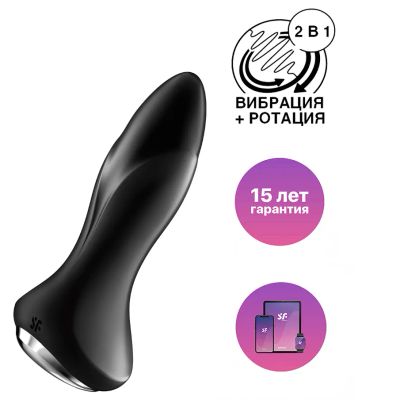 Лот: 24255168. Фото: 1. Анальная пробка с вибрацией и... Игрушки