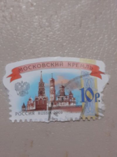Лот: 23908861. Фото: 1. Марка 9. Марки
