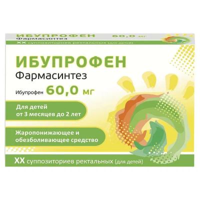Лот: 25281336. Фото: 1. Ибупрофен Фармасинтез суппозитории... Лекарства