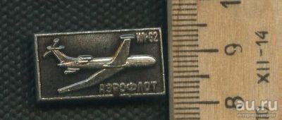 Лот: 17524903. Фото: 1. ( № 8825 ) значки техника,Авиация... Сувенирные