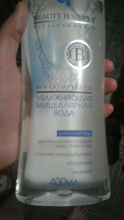 Лот: 12641486. Фото: 1. Увлажняющая мицелярная вода.400... Уход за лицом 