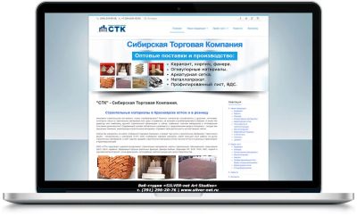 Лот: 5642201. Фото: 1. Корпоративный сайт на любые темы. Доменные имена, сайты