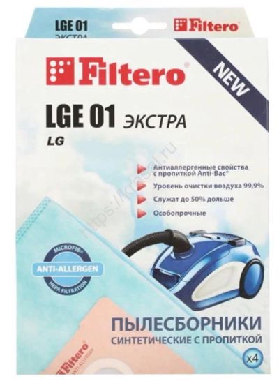 Лот: 19028314. Фото: 1. Пылесборники LGE 01(4) Экстра... Запчасти, комплектующие для пылесосов, утюгов