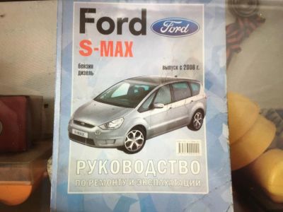 Лот: 7392988. Фото: 1. Ford S-Max ( S Max ) 2006 - 2007... Другое (авто, мото, водный транспорт)