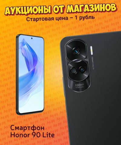 Лот: 24584375. Фото: 1. Смартфон Honor 90 Lite Black. Смартфоны
