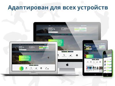 Лот: 6861031. Фото: 1. SPORT Shop: Интернет-магазин товаров... Доменные имена, сайты