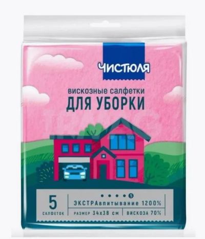 Лот: 12924754. Фото: 1. Салфетка из вискозы 340*380мм... Инвентарь для уборки