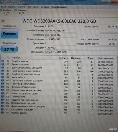 Лот: 16395248. Фото: 1. Жёсткий диск HDD WD 320Gb. Жёсткие диски