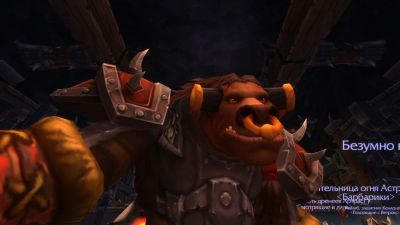 Лот: 6685384. Фото: 1. аккаунт World of Warcraft. Аккаунты