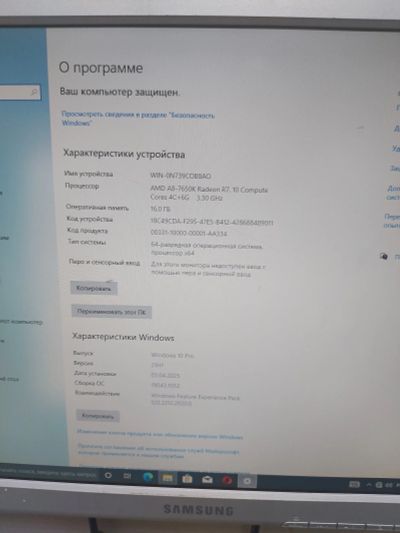 Лот: 25397342. Фото: 1. Системный блок A8-7650K/16144... Компьютеры в сборе