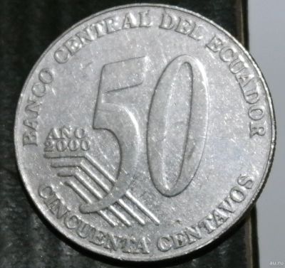 Лот: 16738280. Фото: 1. Экзотика с рубля (24185) Эквадор. Остальные страны