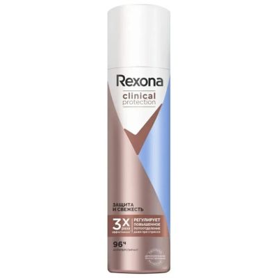 Лот: 24117768. Фото: 1. Дезодорант Rexona, Clinical Protection... Уход за телом