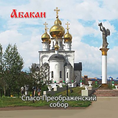 Лот: 10552141. Фото: 1. Магнит К33. Магниты сувенирные