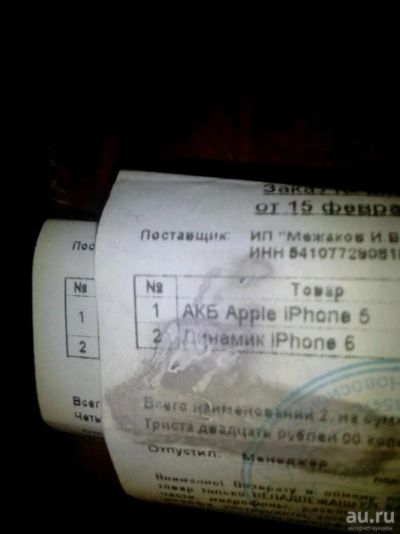 Лот: 13662581. Фото: 1. Акб apple iphone 5. Аккумуляторы