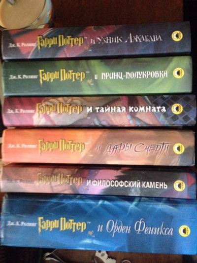 Лот: 3411616. Фото: 1. гарри потер все книги 6 книг одной... Художественная