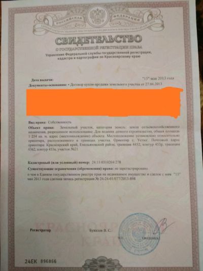 Лот: 11973799. Фото: 1. Земельный участок. Земельные участки