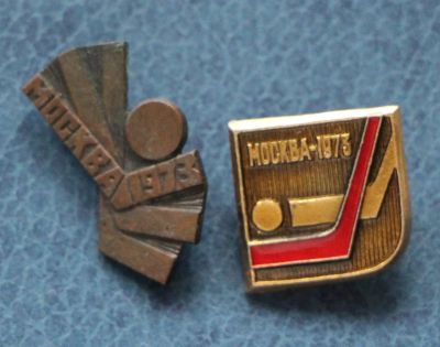 Лот: 7306257. Фото: 1. Знак хоккей. Москва 1973 год... Юбилейные