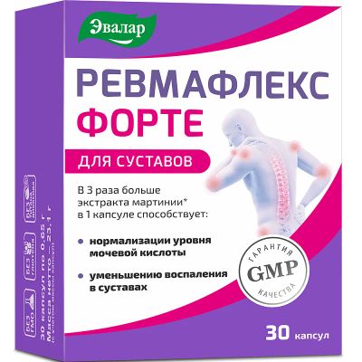 Лот: 24696228. Фото: 1. Эвалар Ревмафлекс форте капсулы... Лекарства